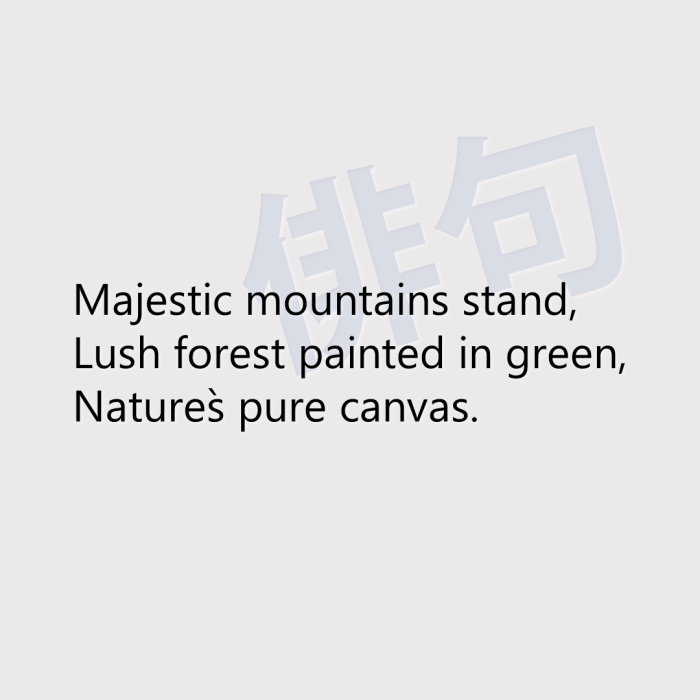 Majestic mountains stand, Lush forest painted in green, Nature`s pure canvas.