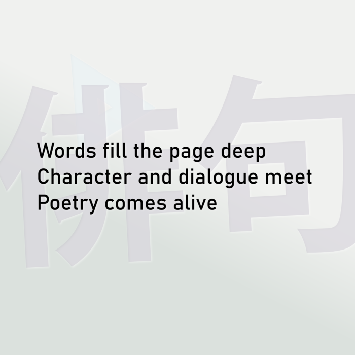 Words fill the page deep Character and dialogue meet Poetry comes alive