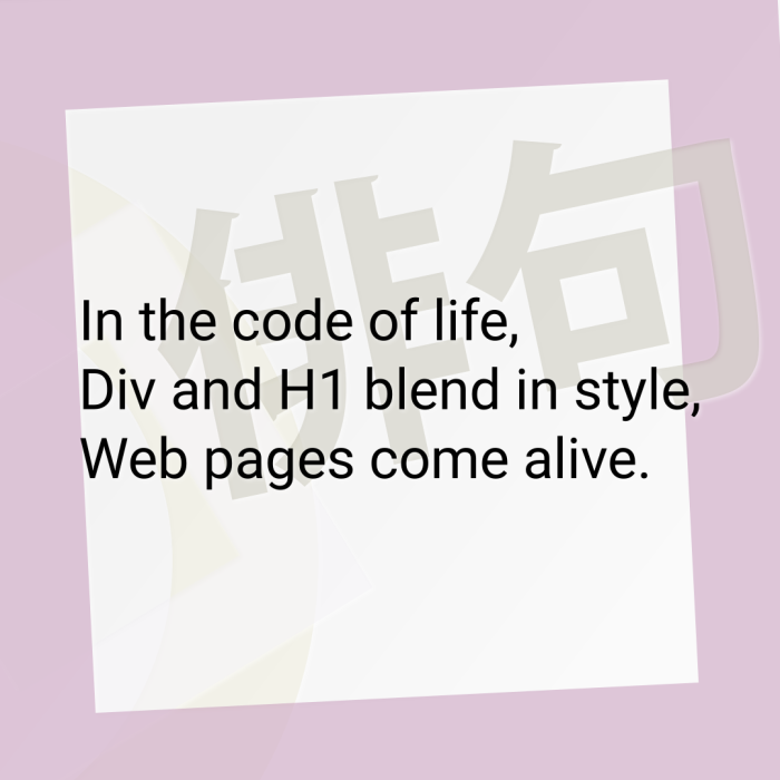 In the code of life, Div and H1 blend in style, Web pages come alive.