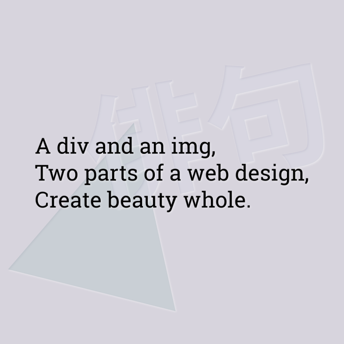 A div and an img, Two parts of a web design, Create beauty whole.