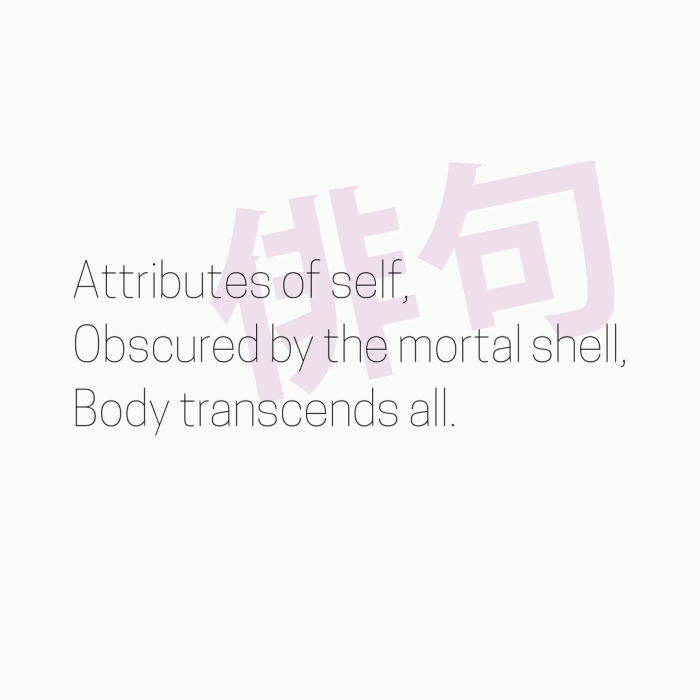 Attributes of self, Obscured by the mortal shell, Body transcends all.