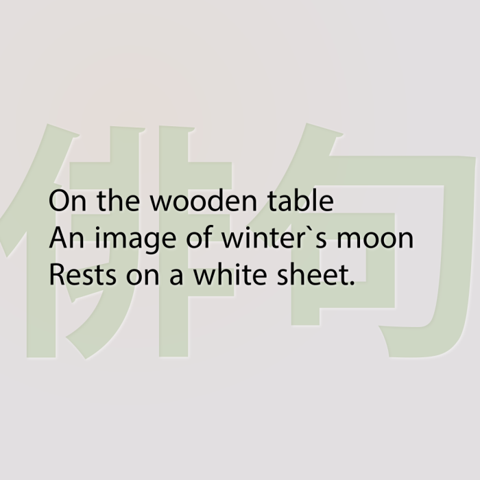 On the wooden table An image of winter`s moon Rests on a white sheet.