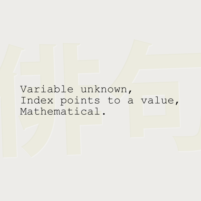 Variable unknown, Index points to a value, Mathematical.