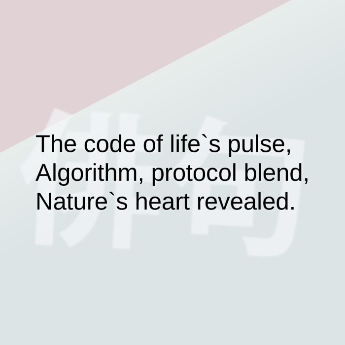 The code of life`s pulse, Algorithm, protocol blend, Nature`s heart revealed.