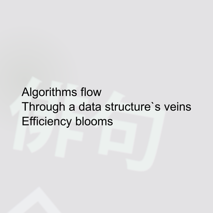 Algorithms flow Through a data structure`s veins Efficiency blooms