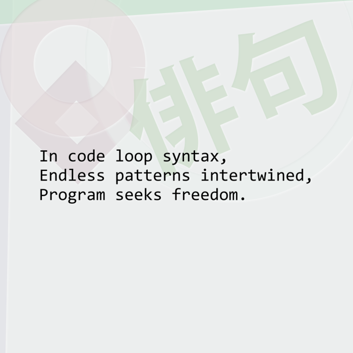 In code loop syntax, Endless patterns intertwined, Program seeks freedom.