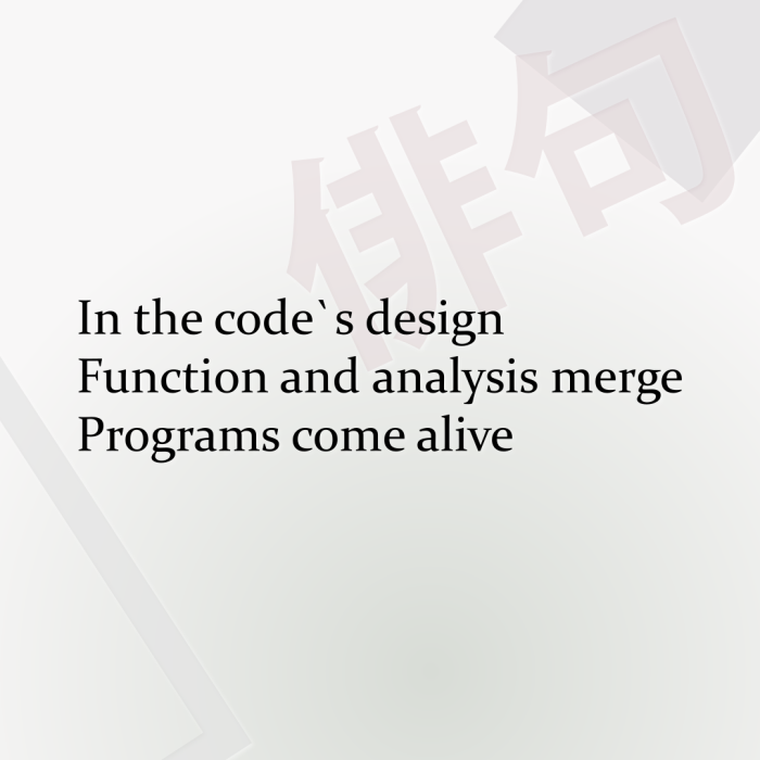 In the code`s design Function and analysis merge Programs come alive