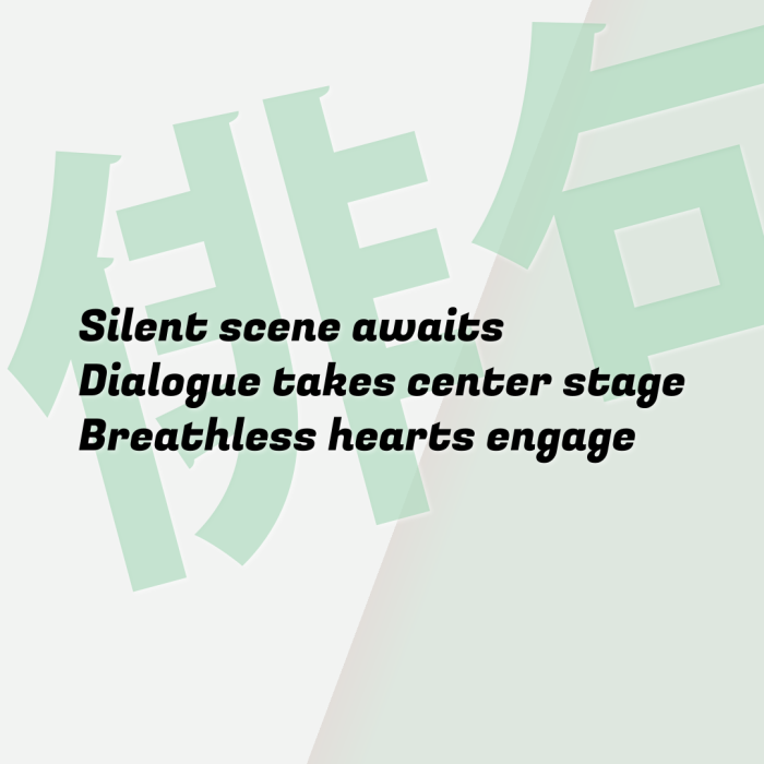 Silent scene awaits Dialogue takes center stage Breathless hearts engage