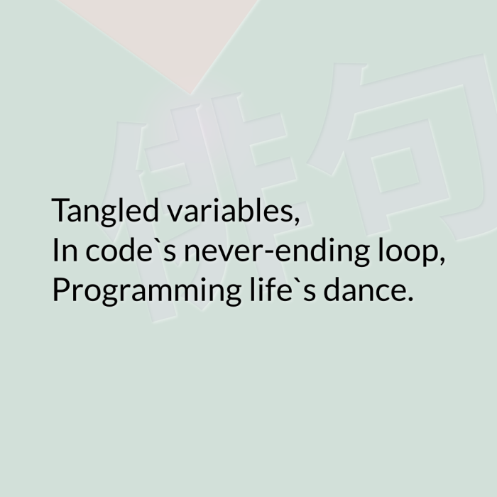 Tangled variables, In code`s never-ending loop, Programming life`s dance.