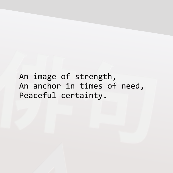 An image of strength, An anchor in times of need, Peaceful certainty.