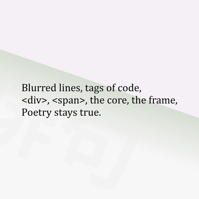 Blurred lines, tags of code, , , the core, the frame, Poetry stays true.