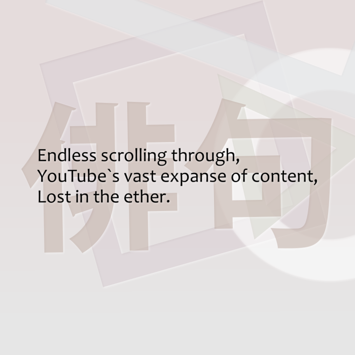 Endless scrolling through, YouTube`s vast expanse of content, Lost in the ether.