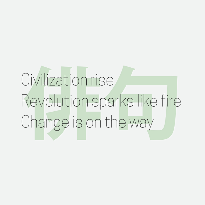 Civilization rise Revolution sparks like fire Change is on the way
