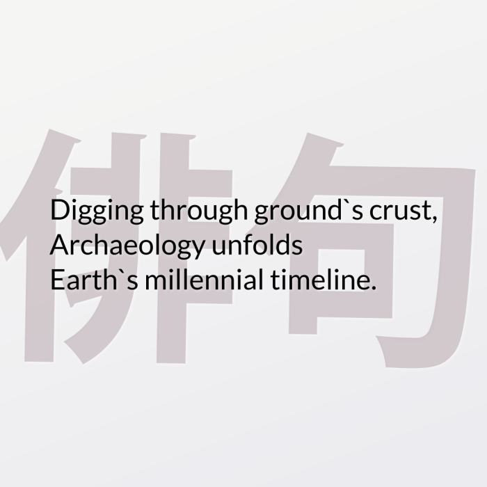 Digging through ground`s crust, Archaeology unfolds Earth`s millennial timeline.
