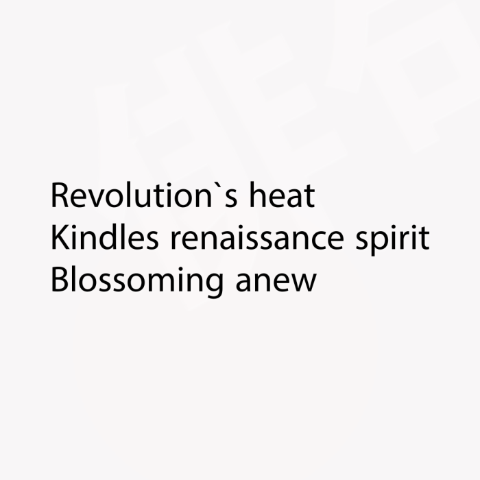 Revolution`s heat Kindles renaissance spirit Blossoming anew