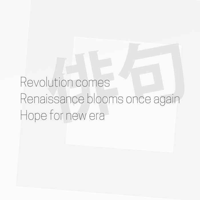 Revolution comes Renaissance blooms once again Hope for new era