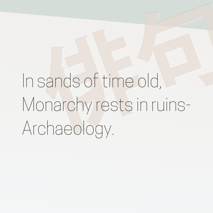 In sands of time old, Monarchy rests in ruins- Archaeology.