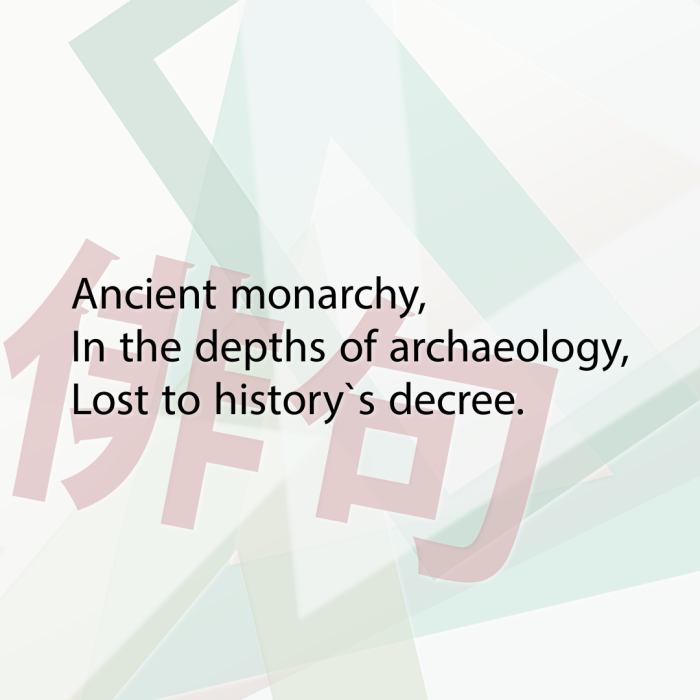 Ancient monarchy, In the depths of archaeology, Lost to history`s decree.