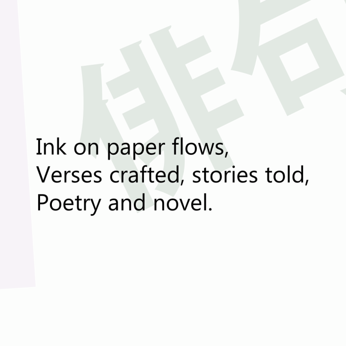 Ink on paper flows, Verses crafted, stories told, Poetry and novel.
