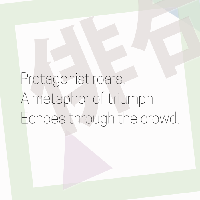 Protagonist roars, A metaphor of triumph Echoes through the crowd.