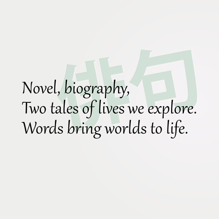 Novel, biography, Two tales of lives we explore. Words bring worlds to life.
