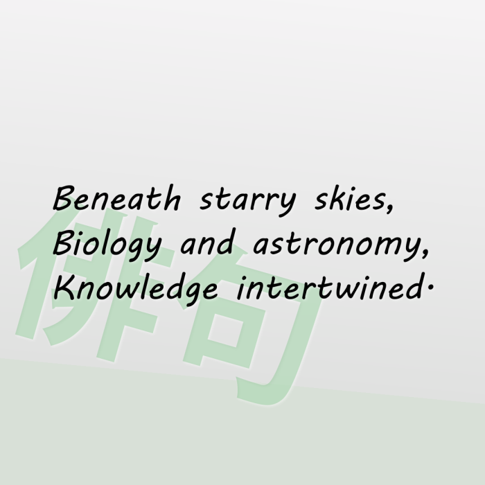 Beneath starry skies, Biology and astronomy, Knowledge intertwined.