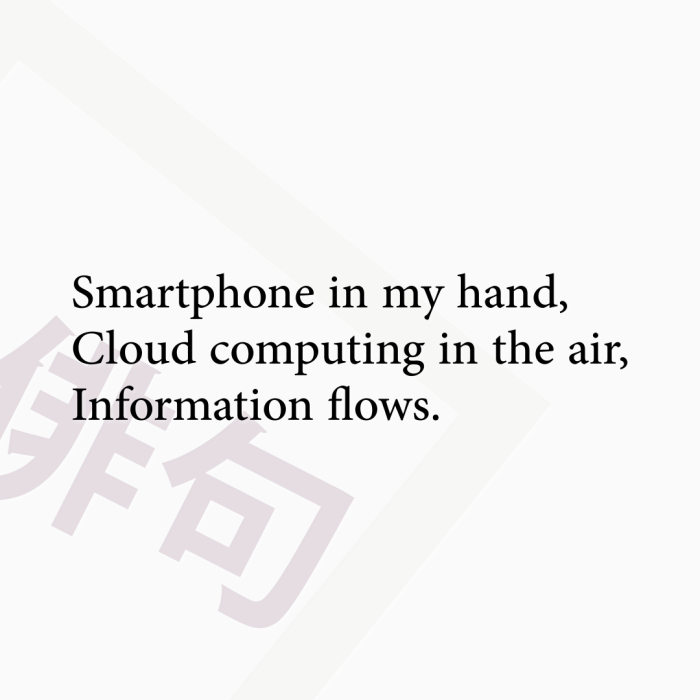 Smartphone in my hand, Cloud computing in the air, Information flows.