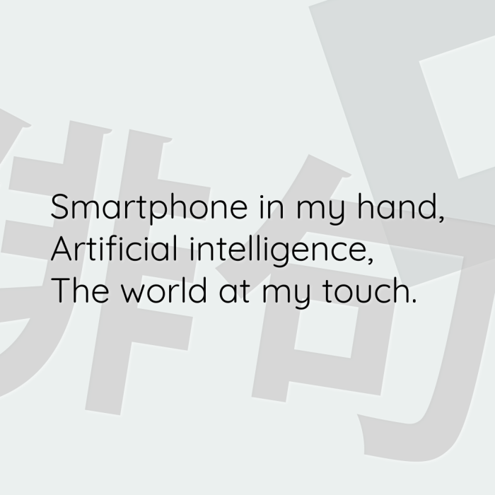 Smartphone in my hand, Artificial intelligence, The world at my touch.